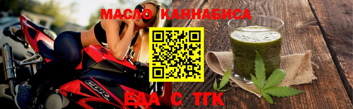 Canna-Cookies марихуана  Вход с VPN  Полысаево 