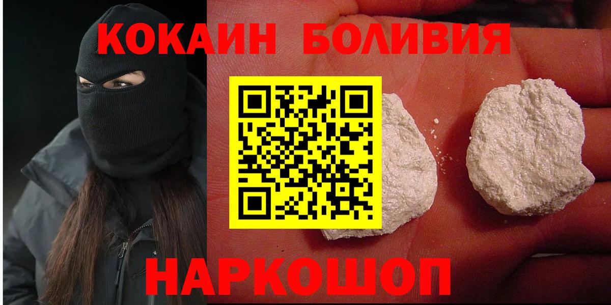 COCAIN Fish Scale Полысаево