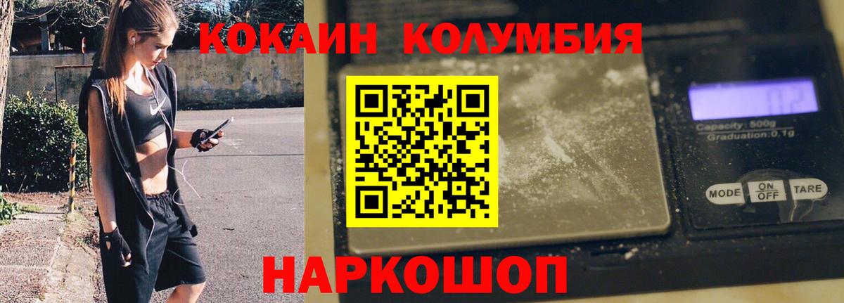Полысаево  COCAIN Боливия  Вход с VPN 
