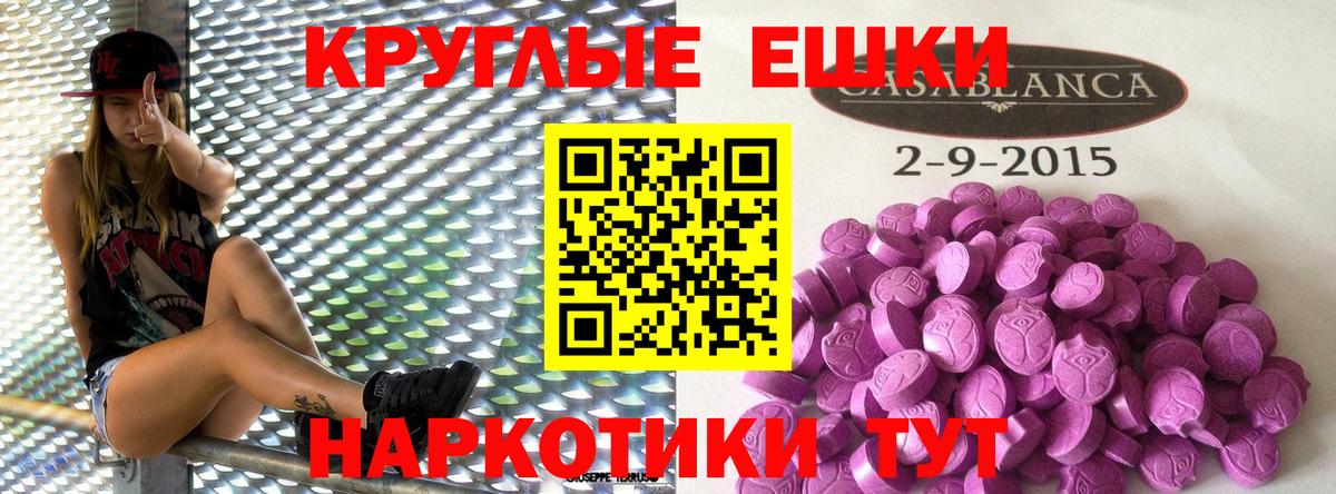 Полысаево  ЭКСТАЗИ  блэк спрут зеркало  где найти   Ecstasy TESLA  Вход с VPN 