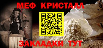 MESCALINE Рыбинск