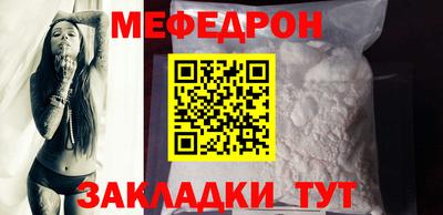 прущие крисы Рязань