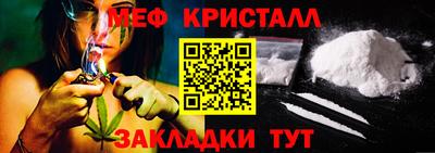 прущие крисы Рязань