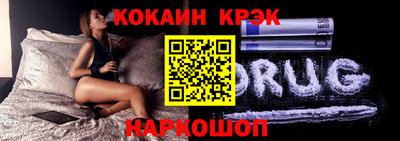 MESCALINE Рыбинск