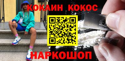 COCAINE Рузаевка