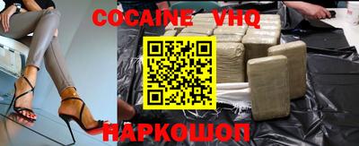 MESCALINE Рыбинск