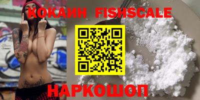 COCAINE Рузаевка