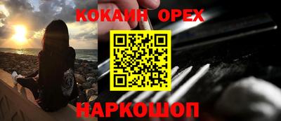 MESCALINE Рыбинск
