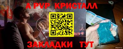 MESCALINE Рыбинск