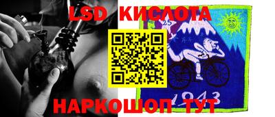 прущие крисы Рязань