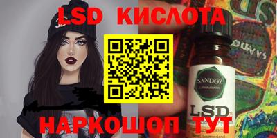 прущие крисы Рязань