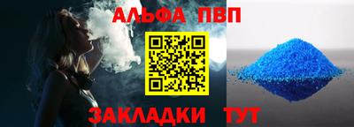 COCAINE Рузаевка
