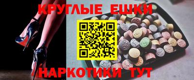MESCALINE Рыбинск