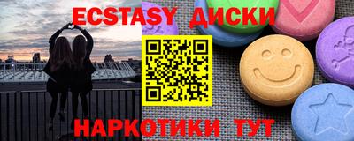 MESCALINE Рыбинск