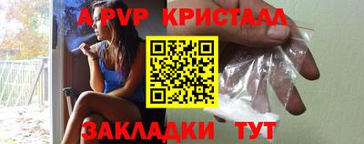 MESCALINE Рыбинск