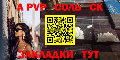 прущие крисы Рязань