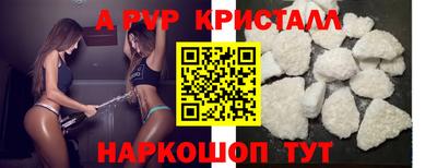 MESCALINE Рыбинск