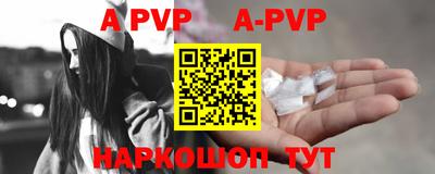 прущие крисы Рязань
