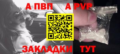 прущие крисы Рязань