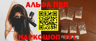 COCAINE Рузаевка