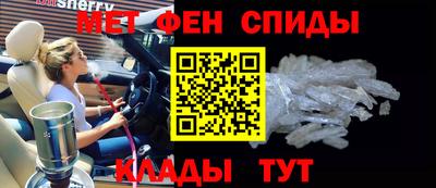 MESCALINE Рыбинск