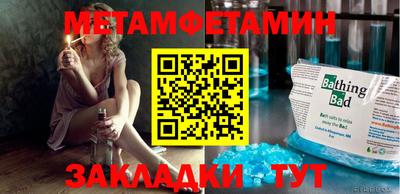 MESCALINE Рыбинск