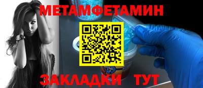 MESCALINE Рыбинск
