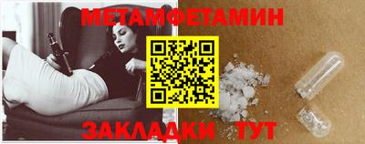 COCAINE Рузаевка