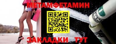 MESCALINE Рыбинск