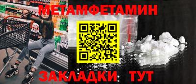 MESCALINE Рыбинск