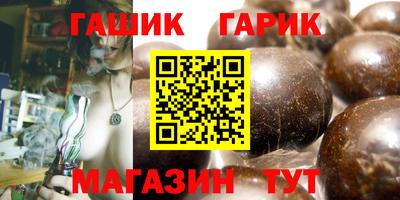 COCAINE Рузаевка