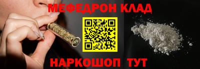COCAINE Рузаевка