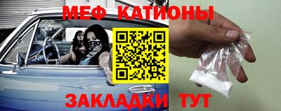 COCAINE Рузаевка