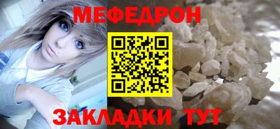 MESCALINE Рыбинск