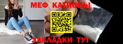 прущие крисы Рязань