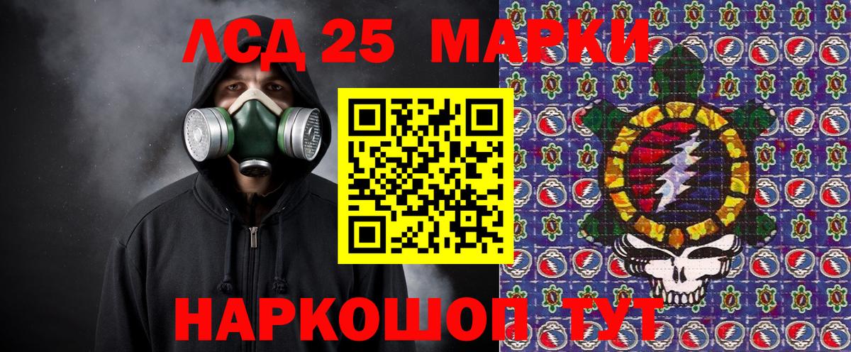 Марки N-bome  Вход с VPN  закладки  Марки N-bome 1,5мг  Полысаево 
