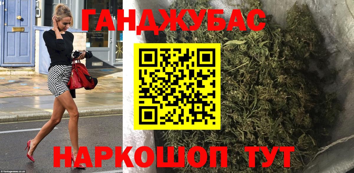 Марихуана план  Марихуана гибрид  Вход с VPN  Полысаево  Шишки марихуана марихуана 